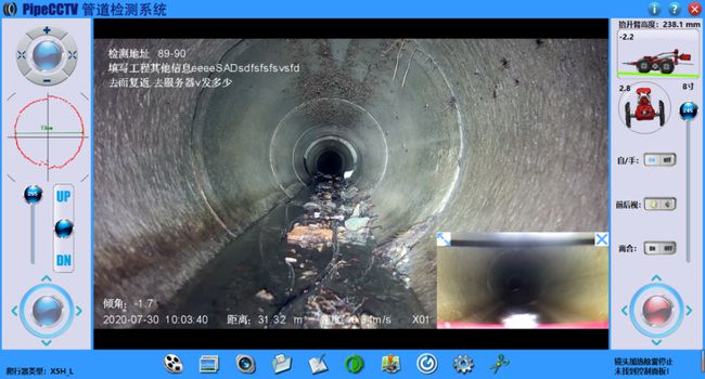 赤壁管道CCTV检测专家-炜誉市政工程有限公司