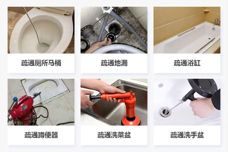 赤壁下水道疏通电话【管道疏通】24h专业上门服务