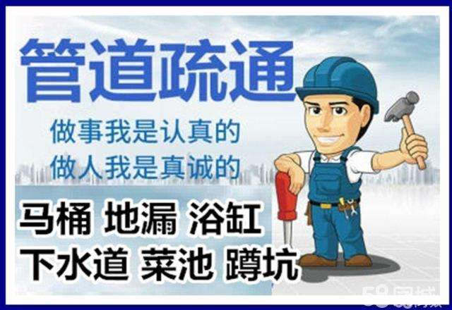 赤壁疏通马桶注意事项有哪些